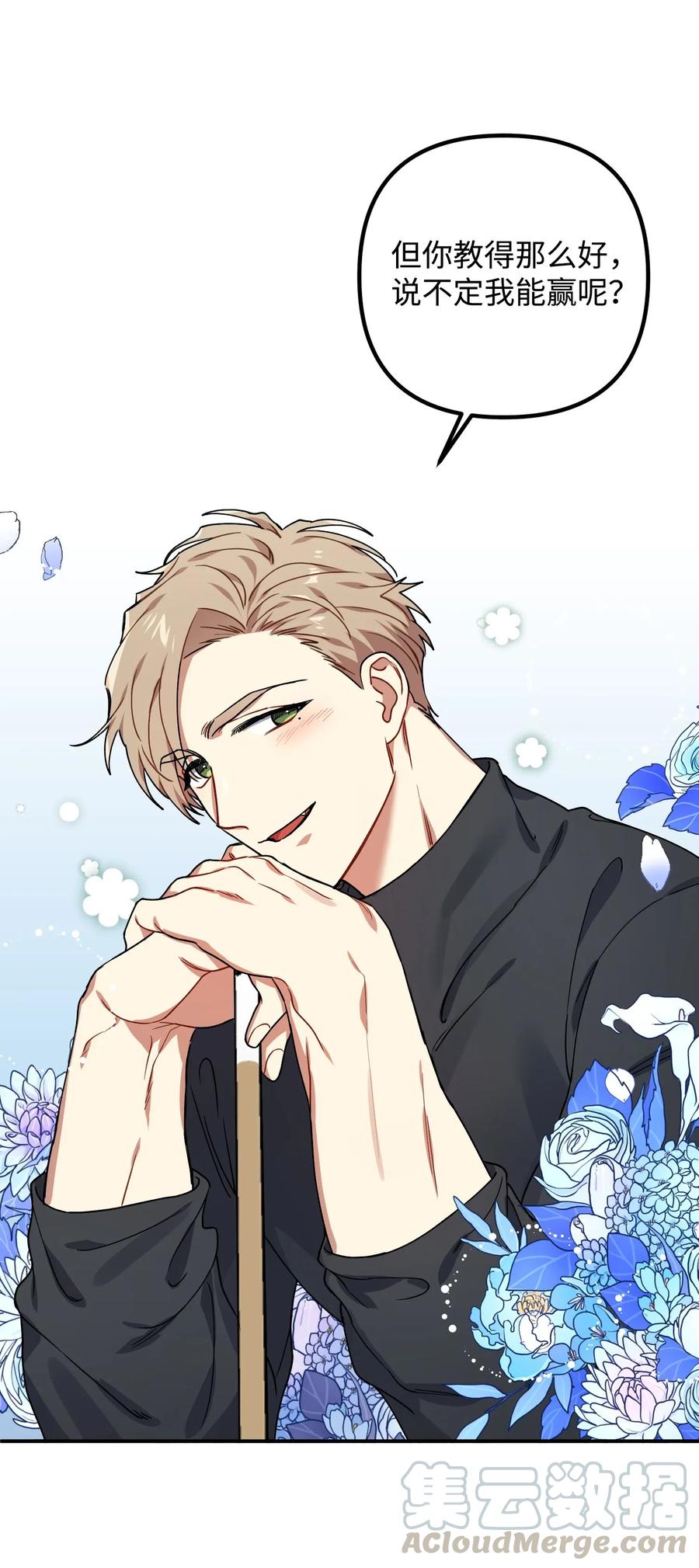 29 满足我的愿望58