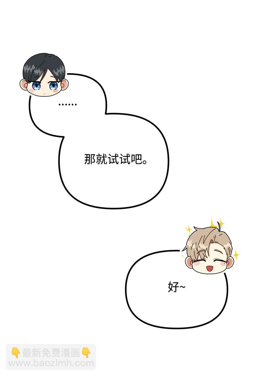 29 满足我的愿望59