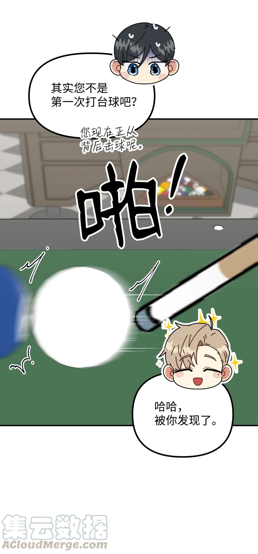 29 满足我的愿望64