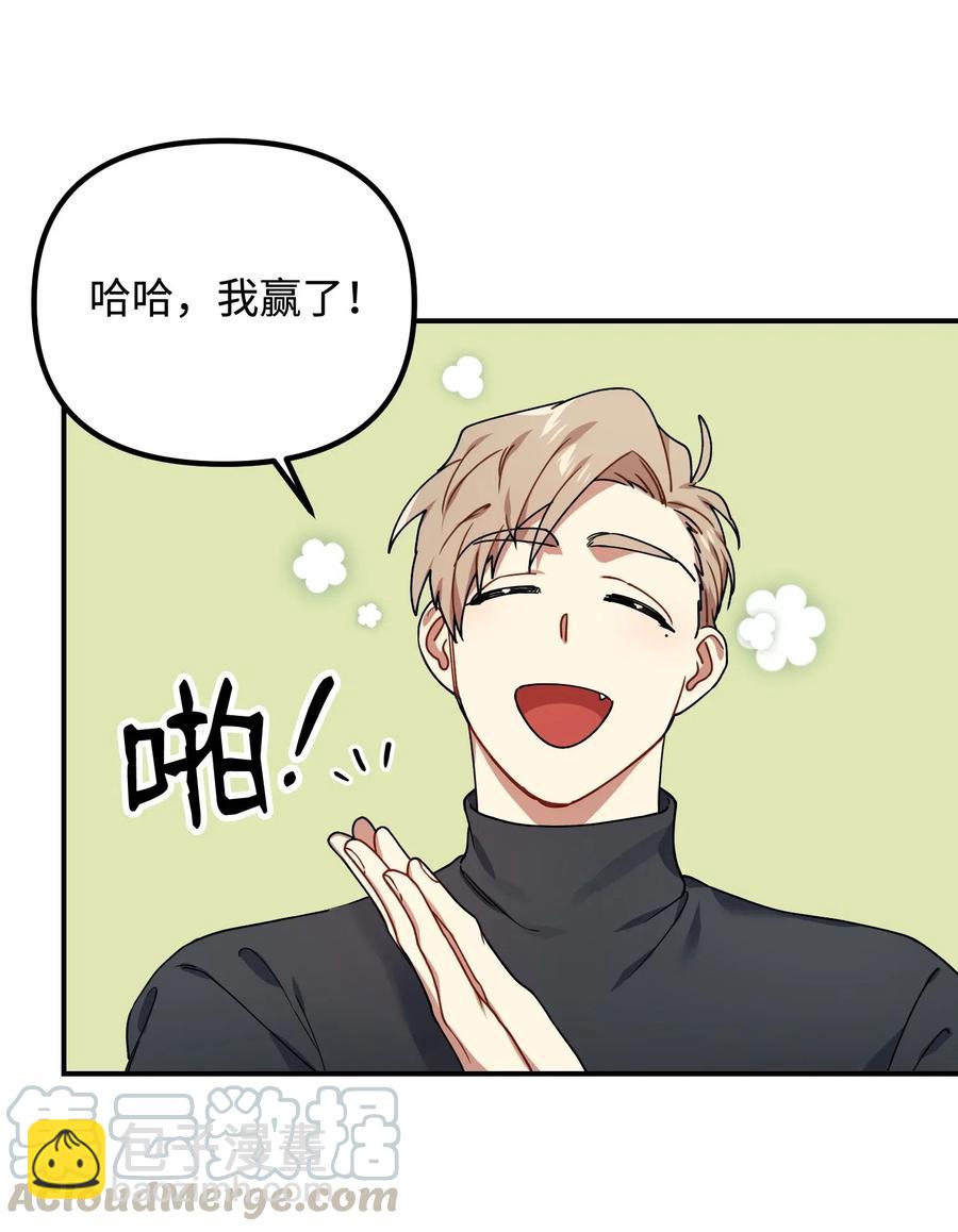 29 满足我的愿望67