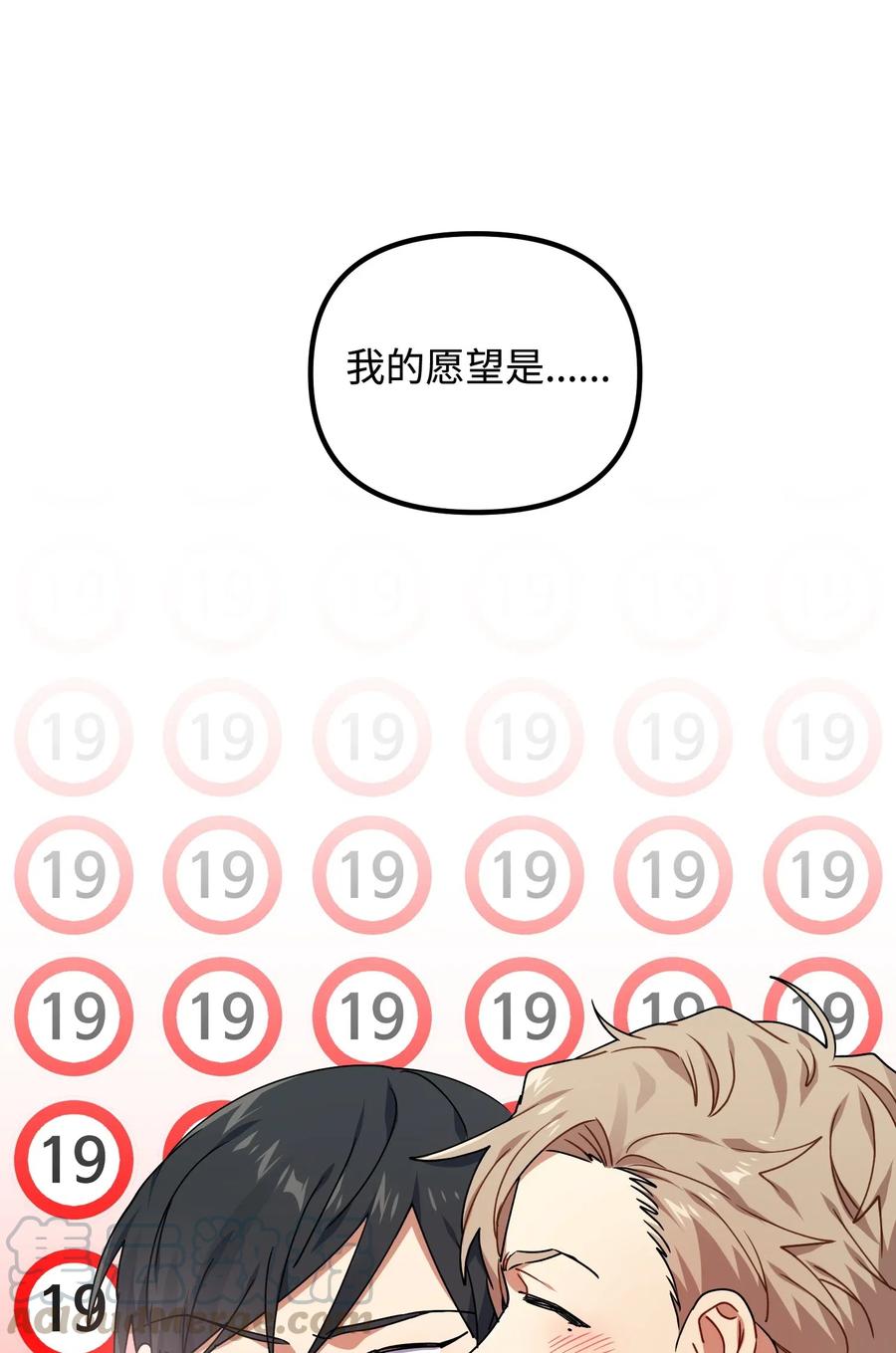 29 满足我的愿望70