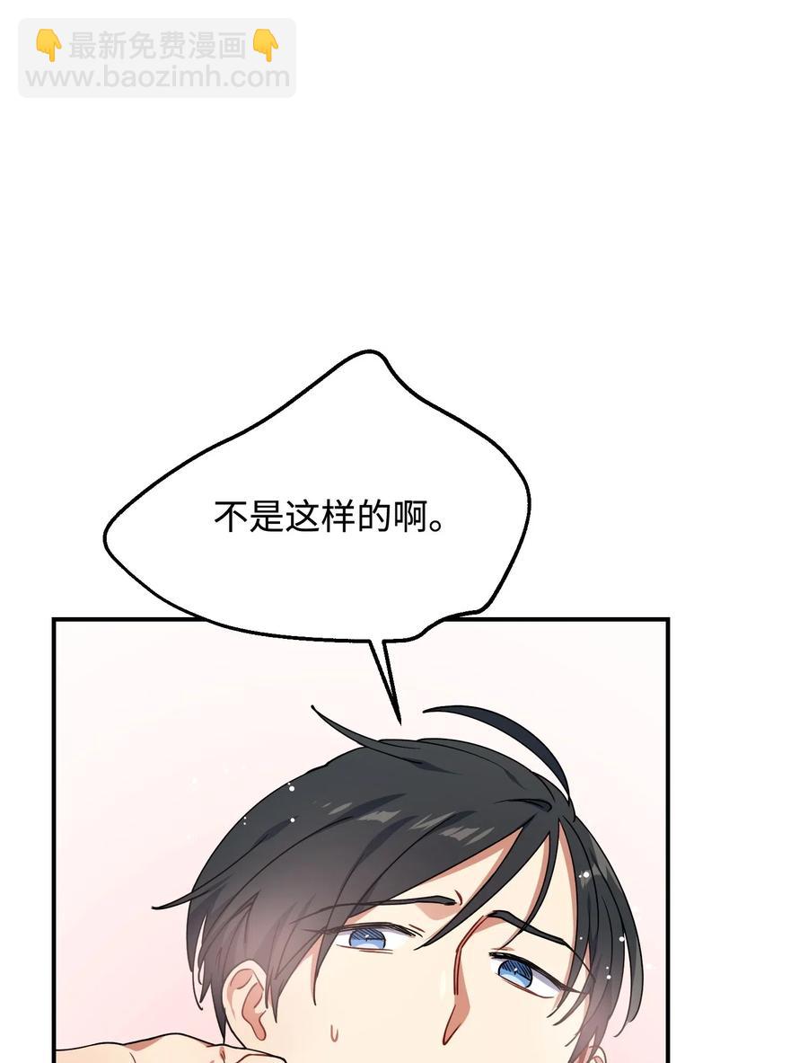 30 亲吻你每一寸肌肤14