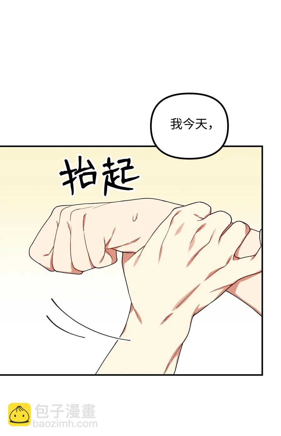 30 亲吻你每一寸肌肤17