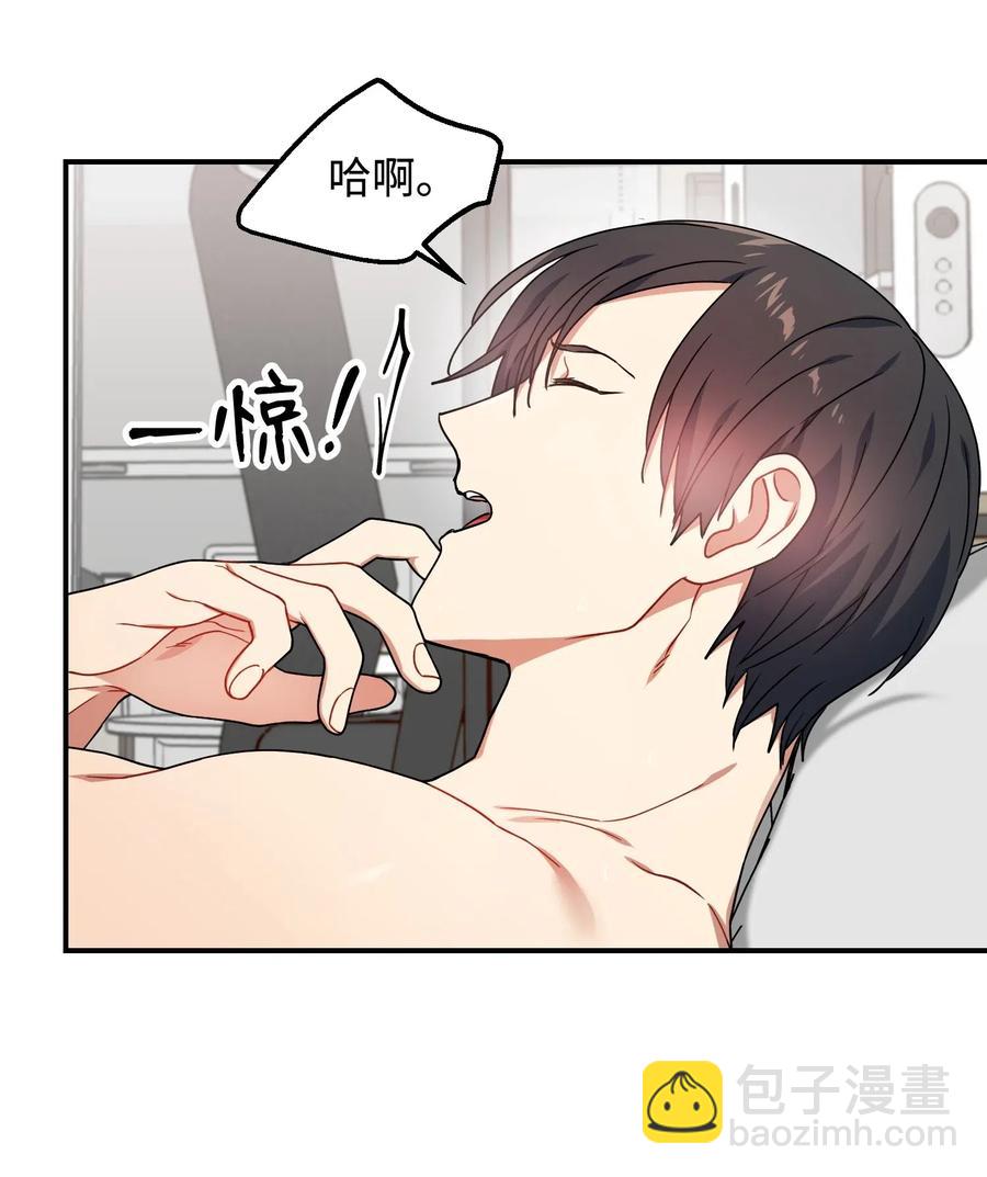 30 亲吻你每一寸肌肤20