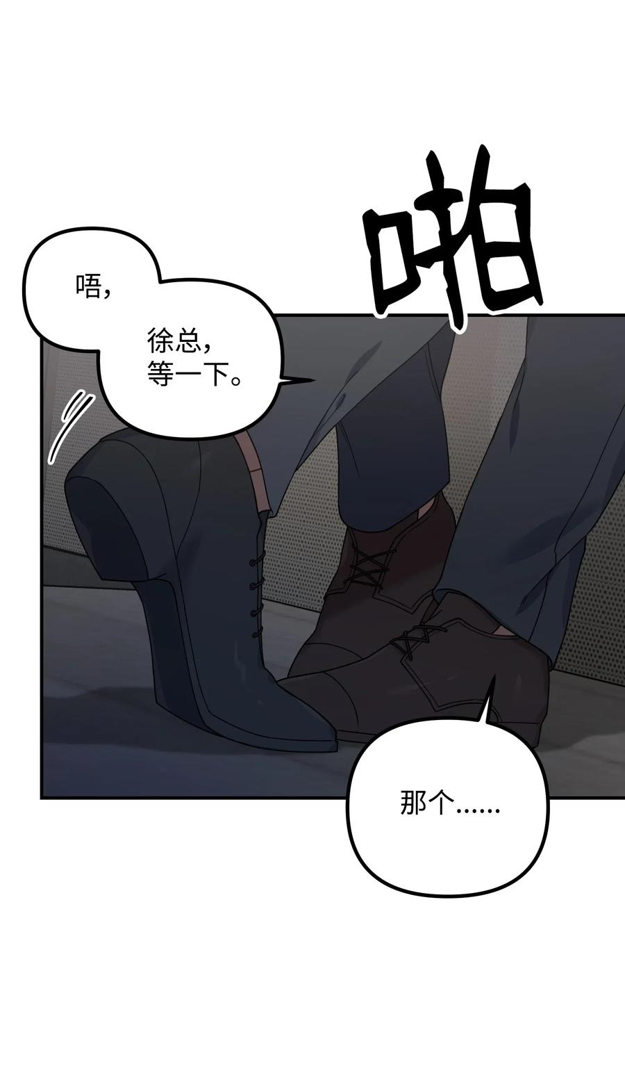 30 亲吻你每一寸肌肤4