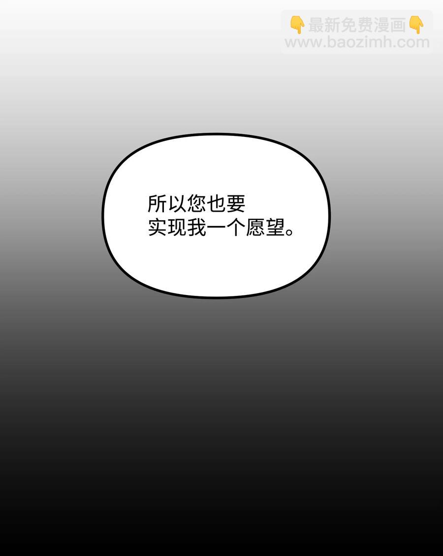 30 亲吻你每一寸肌肤46