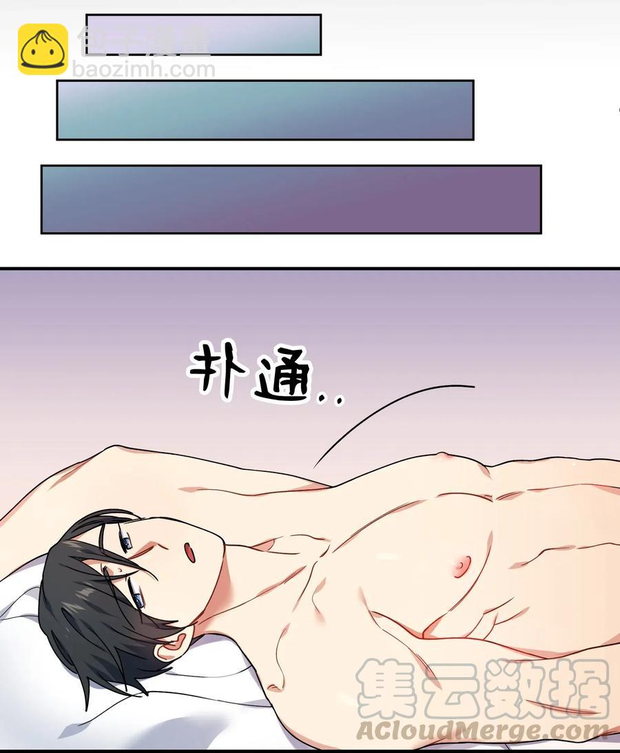 30 亲吻你每一寸肌肤52