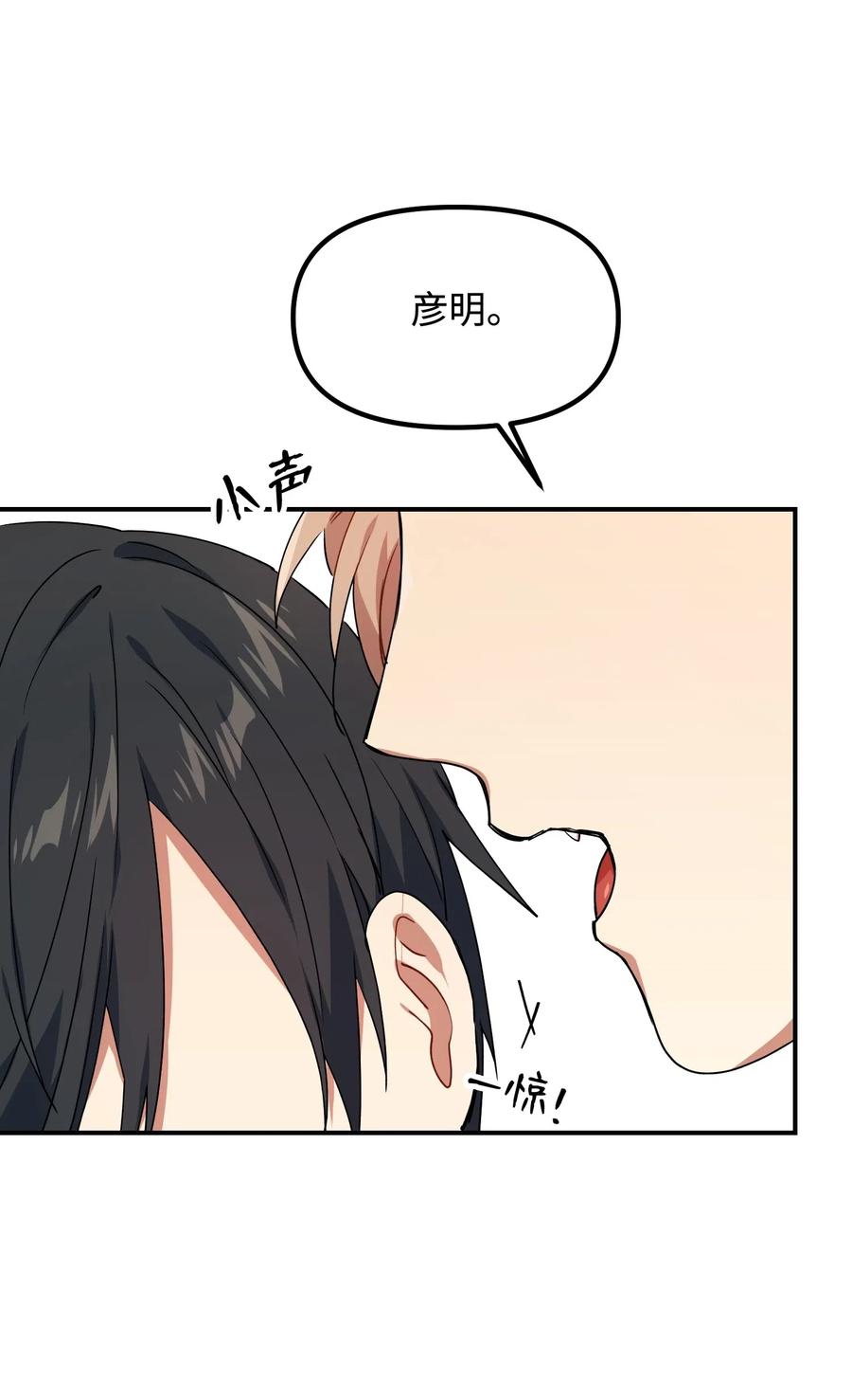 30 亲吻你每一寸肌肤54