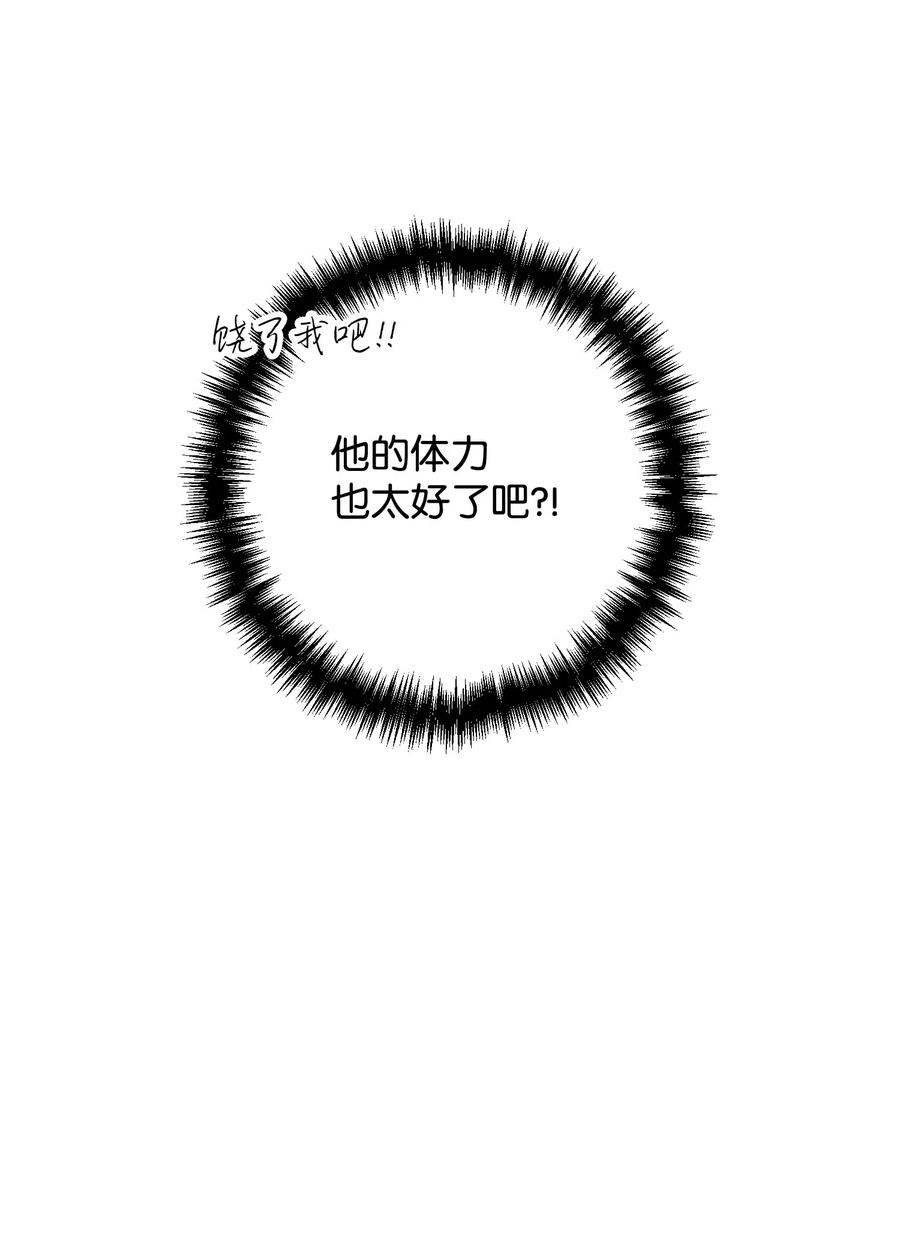 30 亲吻你每一寸肌肤56