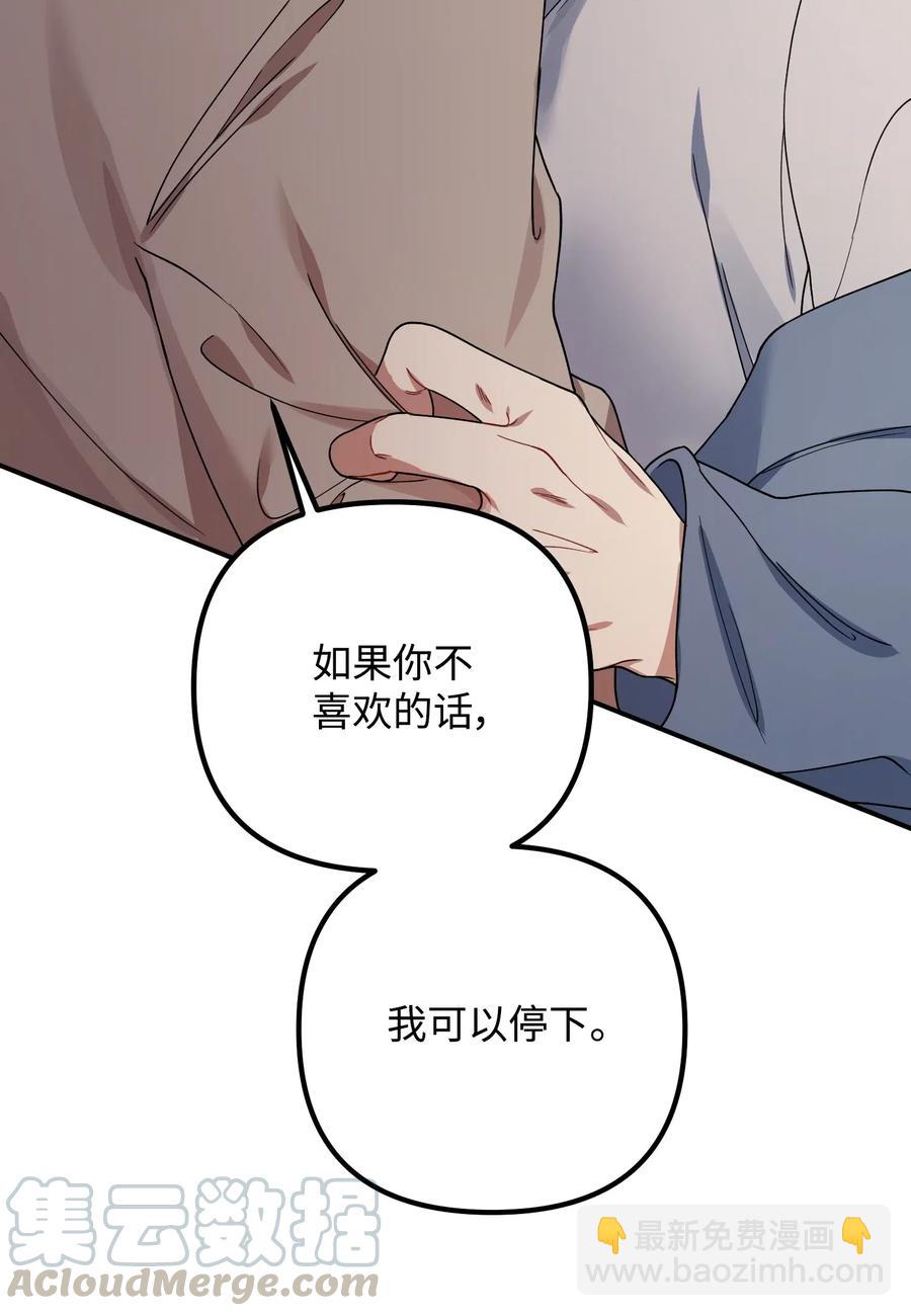 30 亲吻你每一寸肌肤6