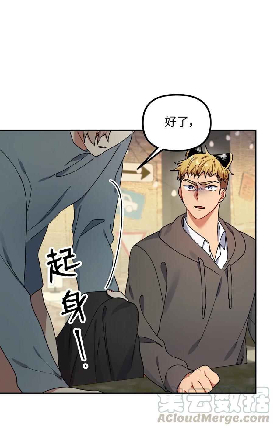 32 你还有我15