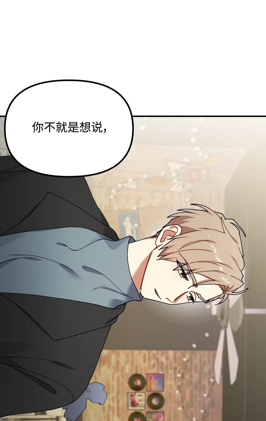 32 你还有我17