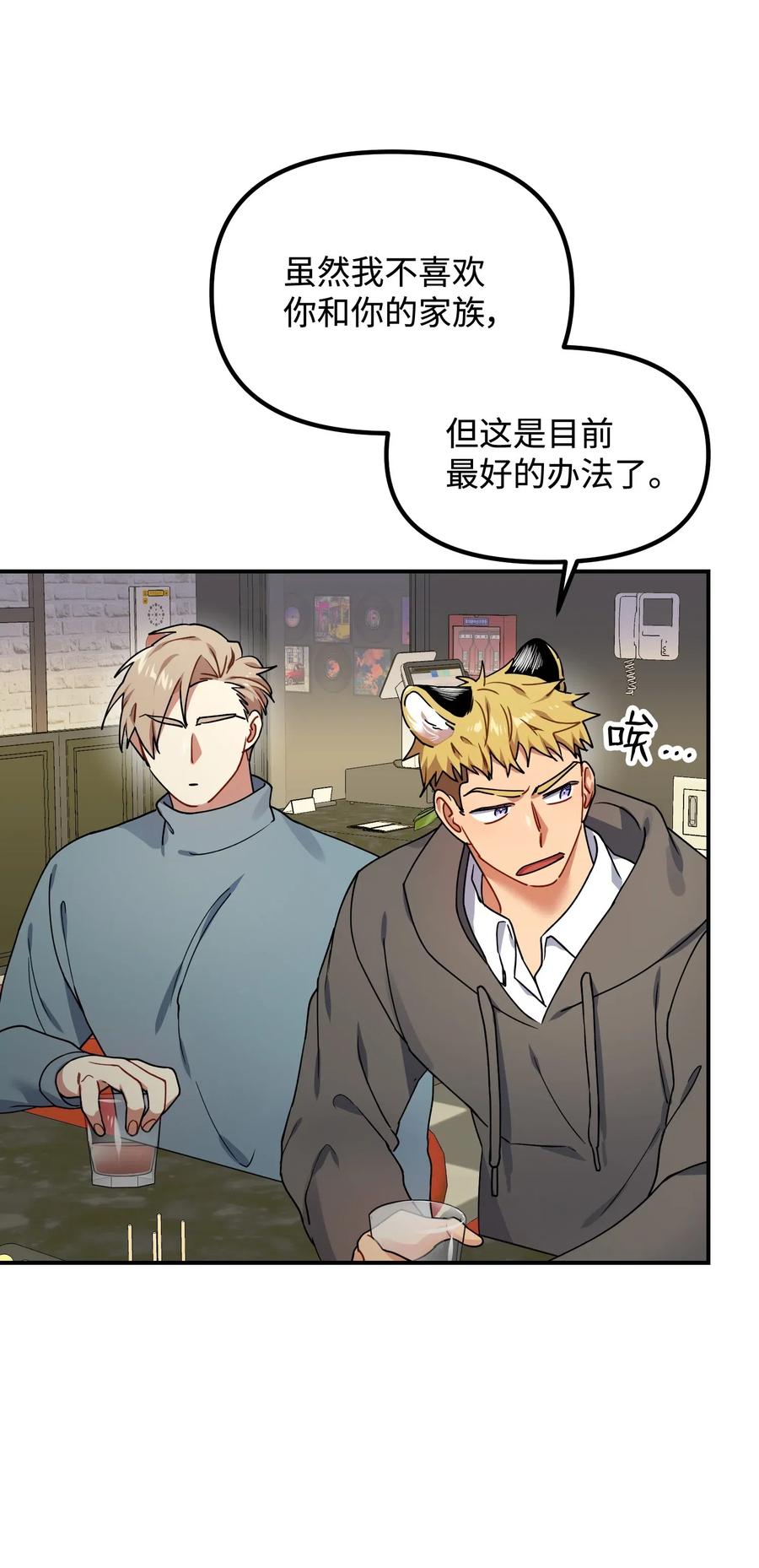 32 你还有我2