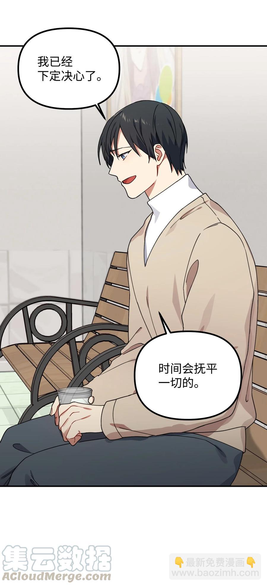 32 你还有我27