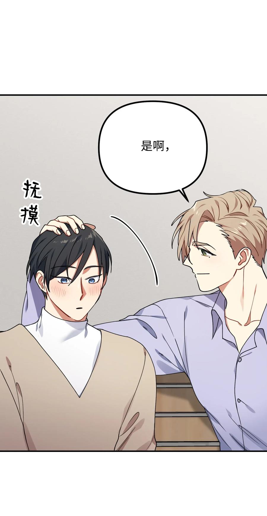 32 你还有我28