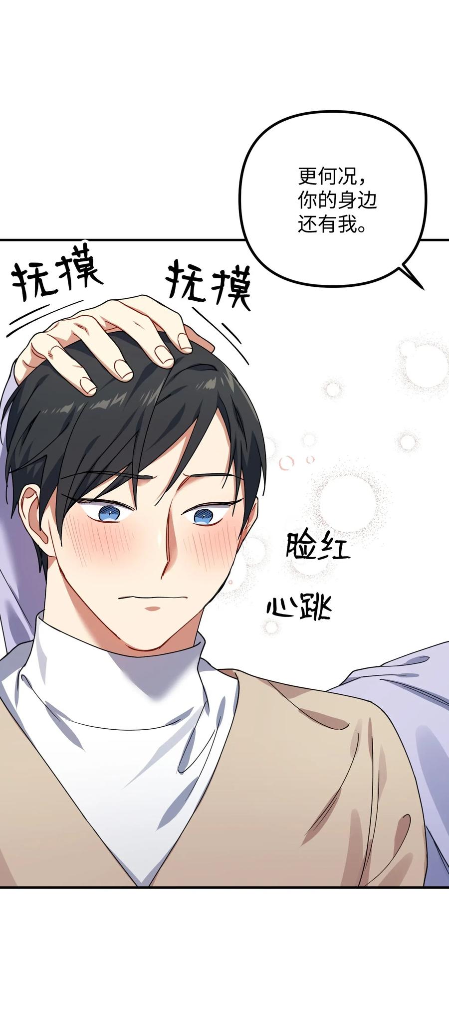 32 你还有我29