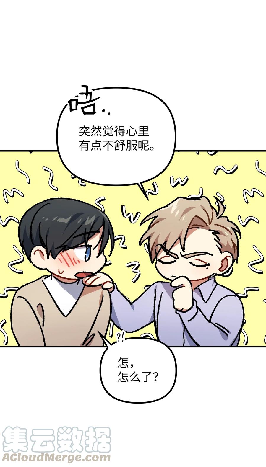 32 你还有我30