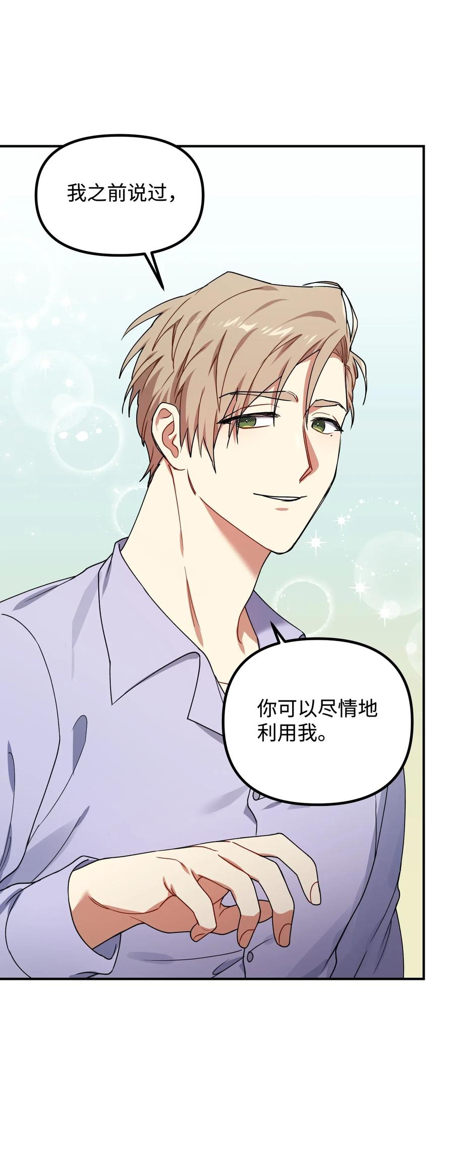 32 你还有我32