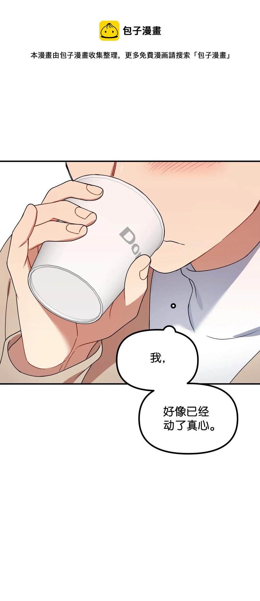 32 你还有我37