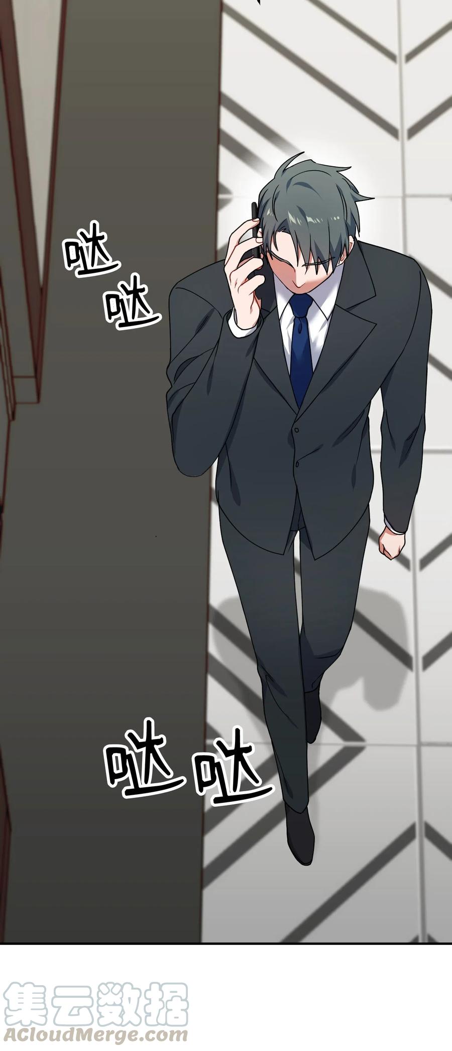 32 你还有我39