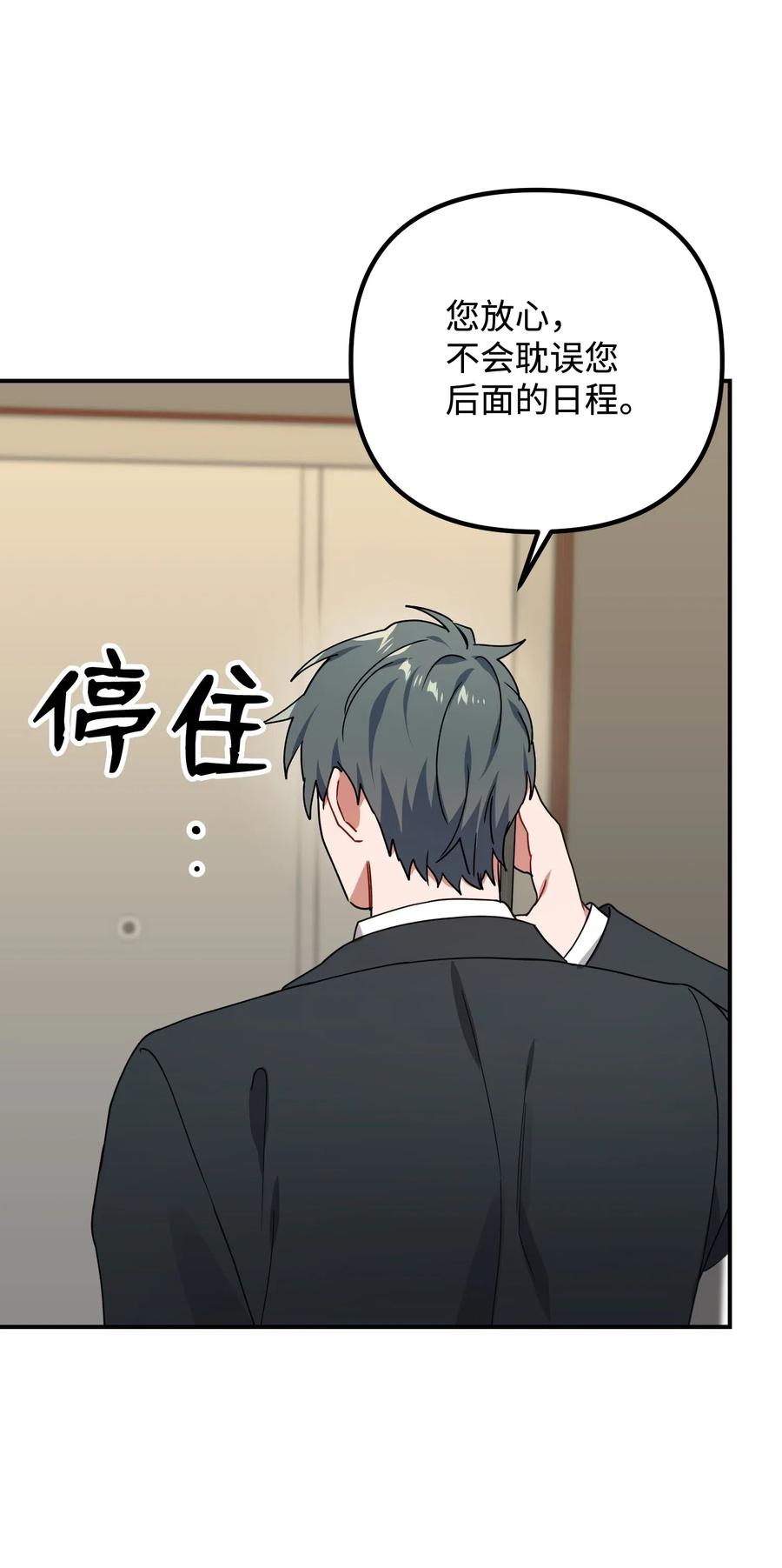 32 你还有我40