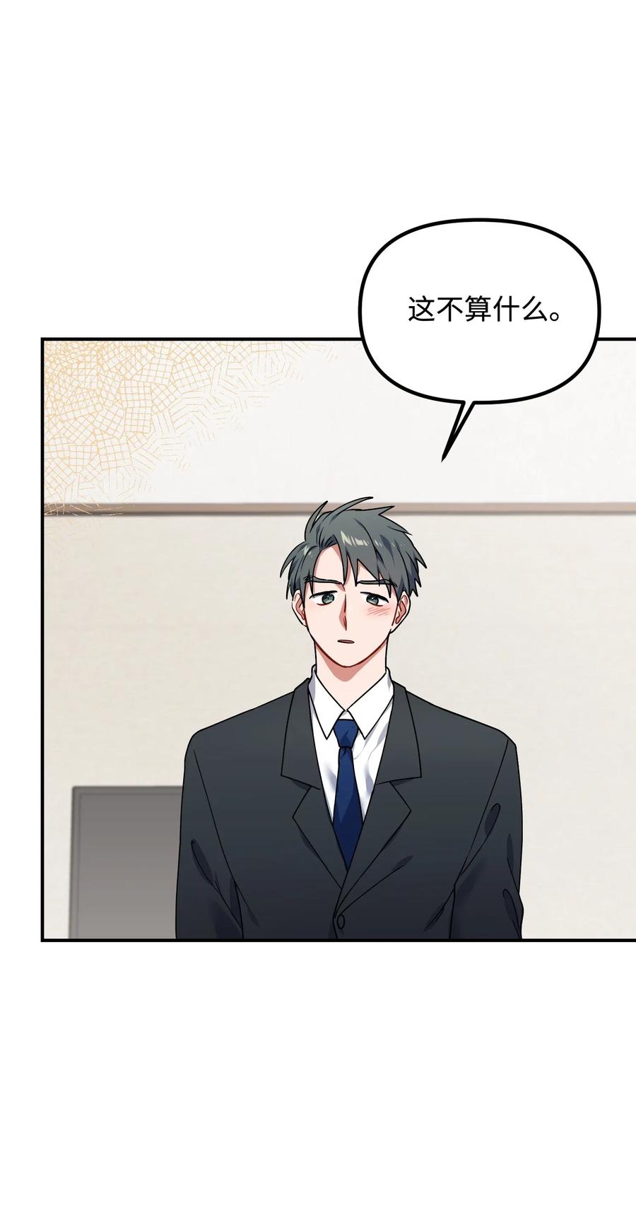32 你还有我62
