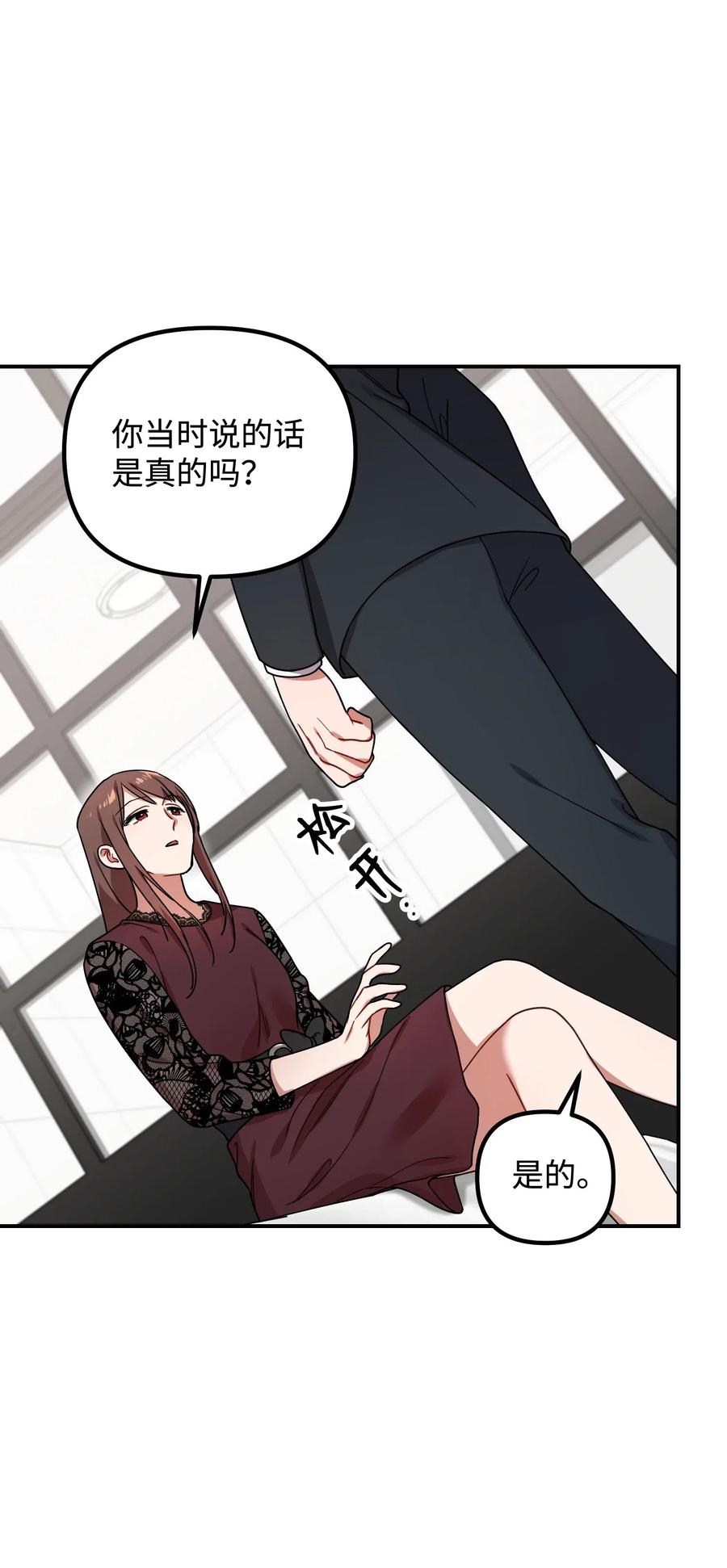32 你还有我63