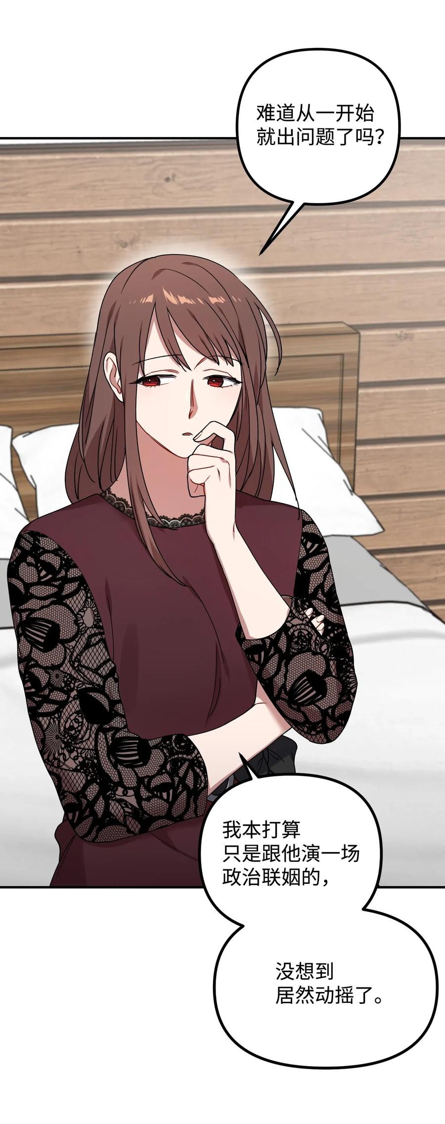 32 你还有我65