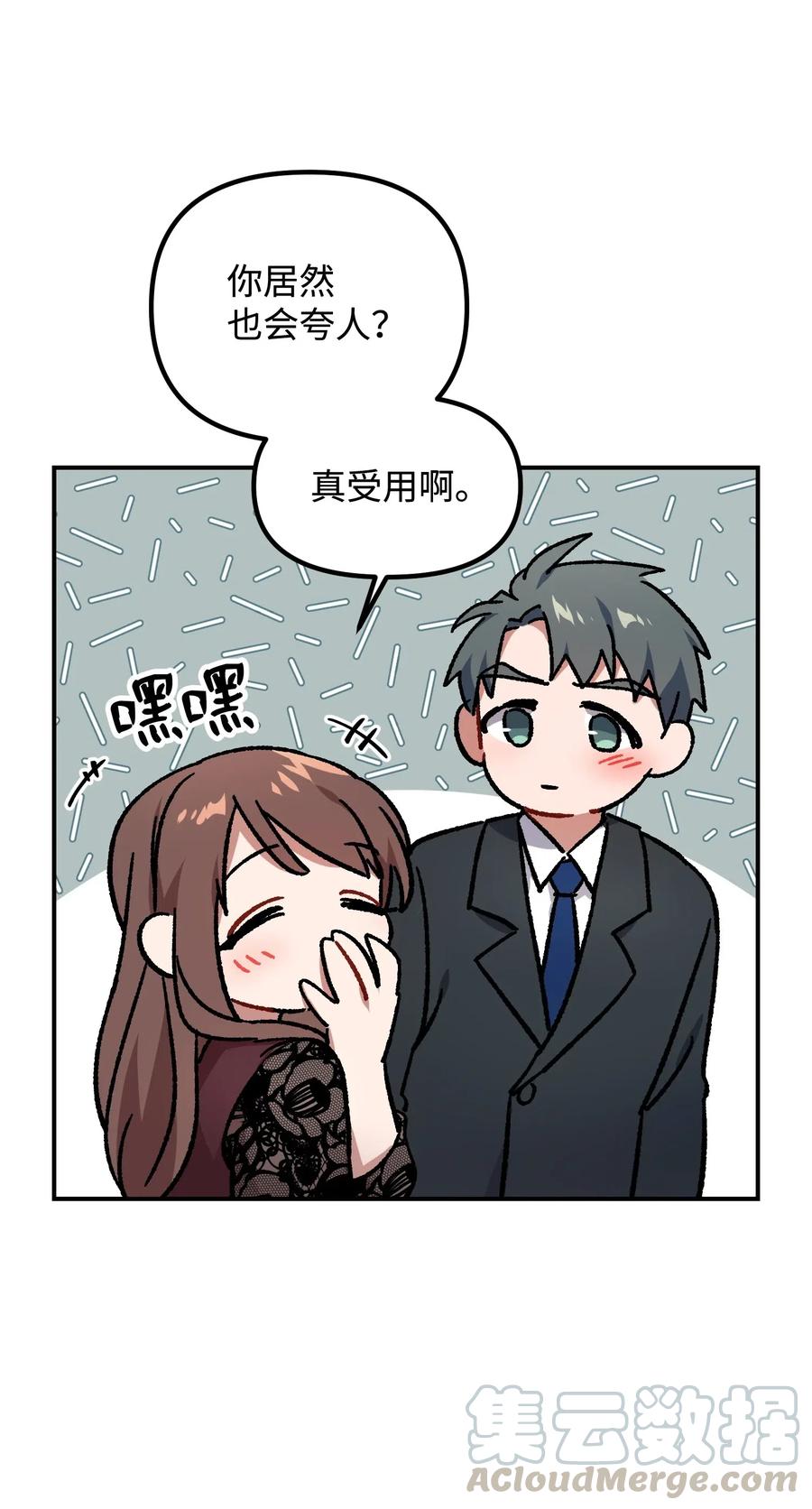 32 你还有我67