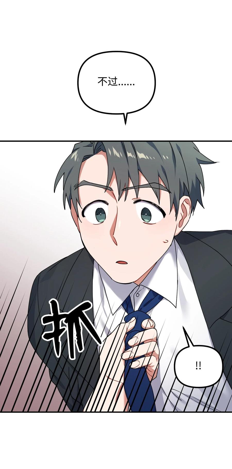 32 你还有我68