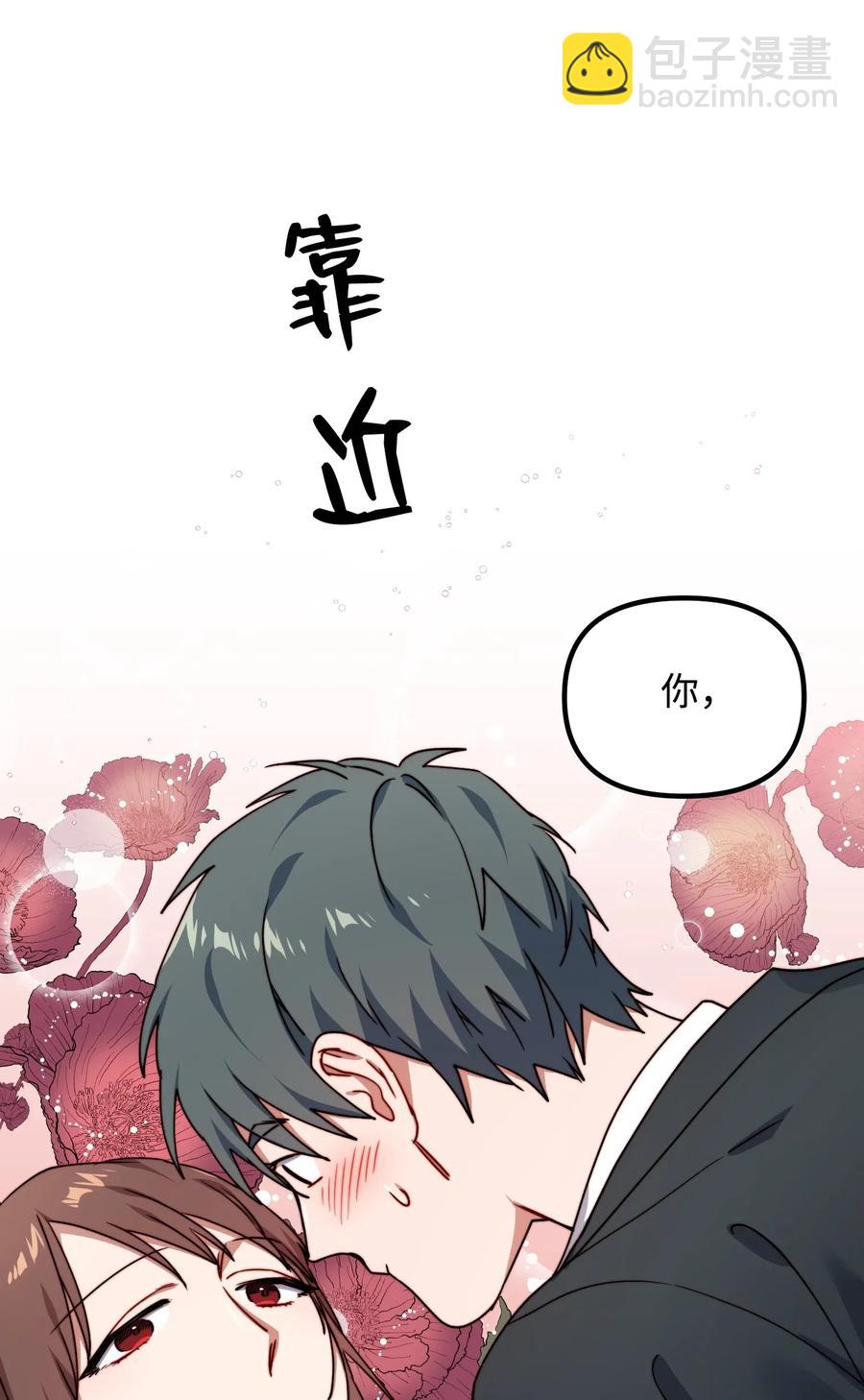 32 你还有我69