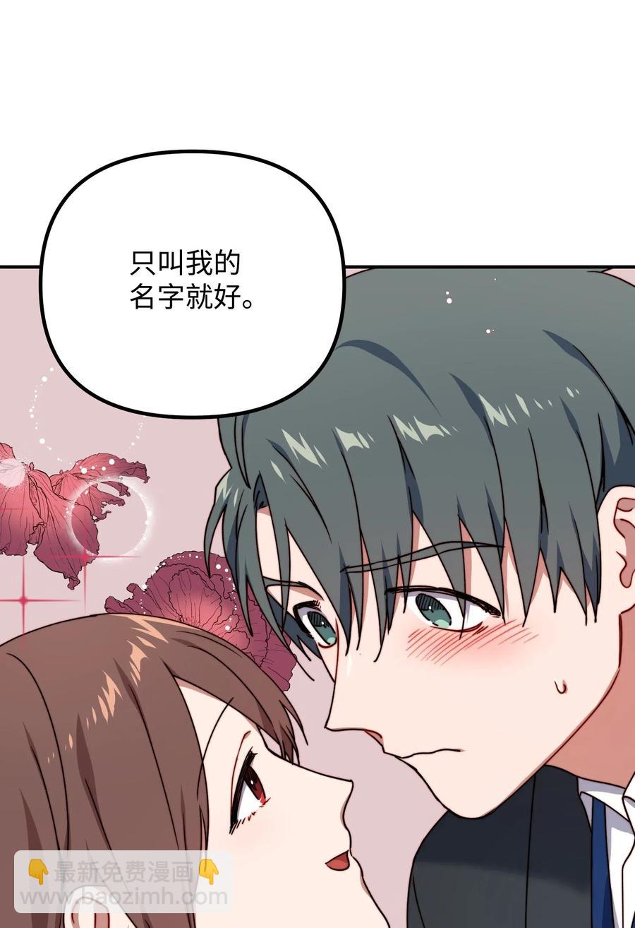 32 你还有我71