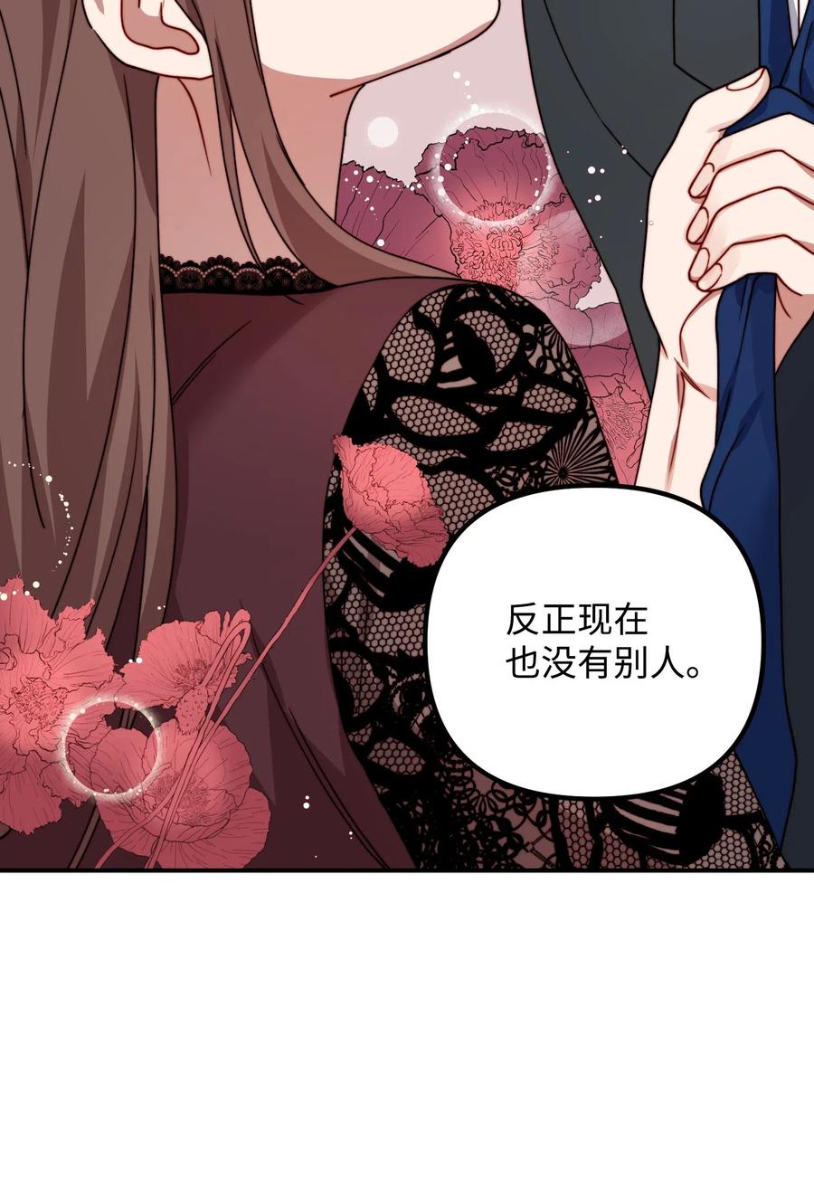 32 你还有我72
