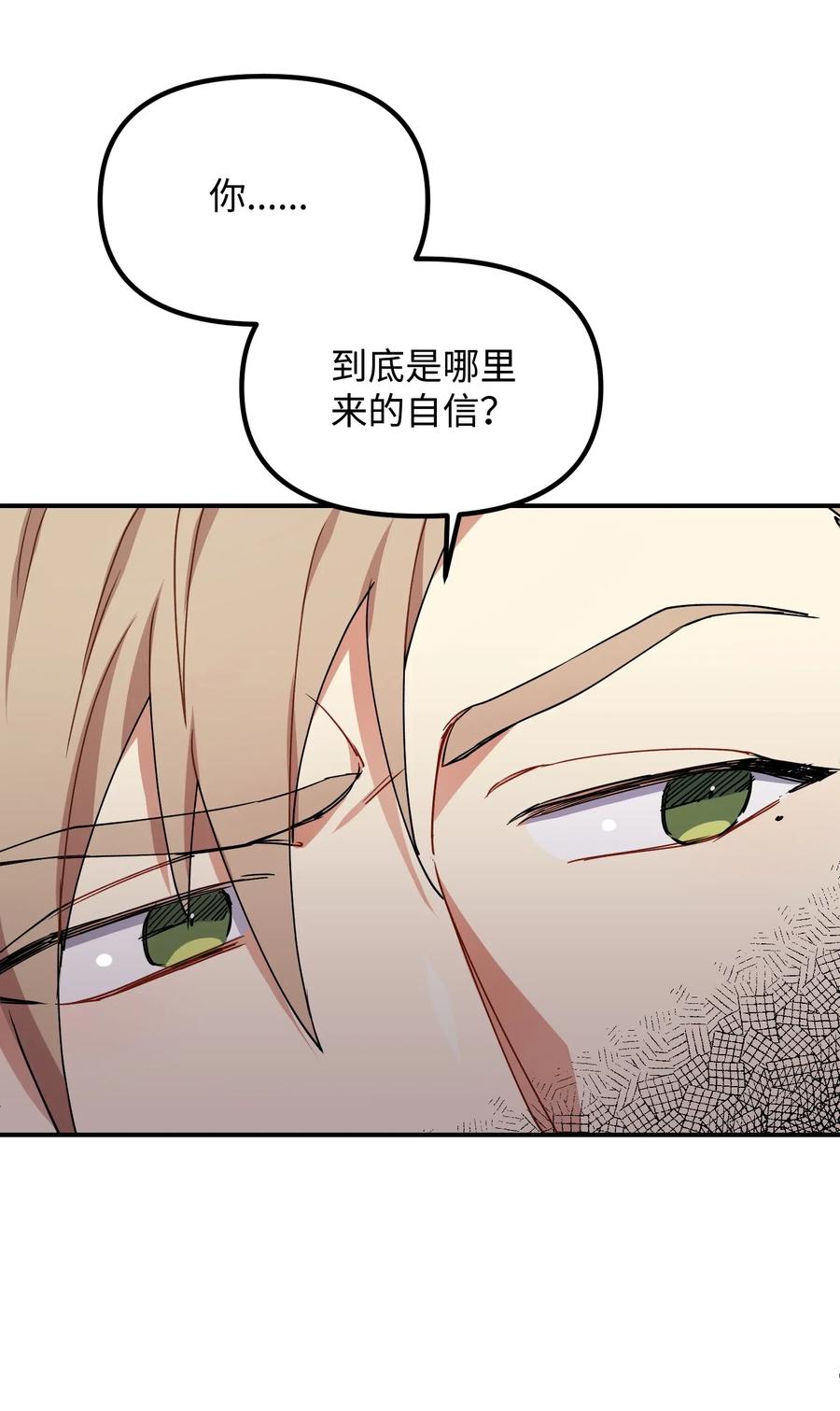 32 你还有我8