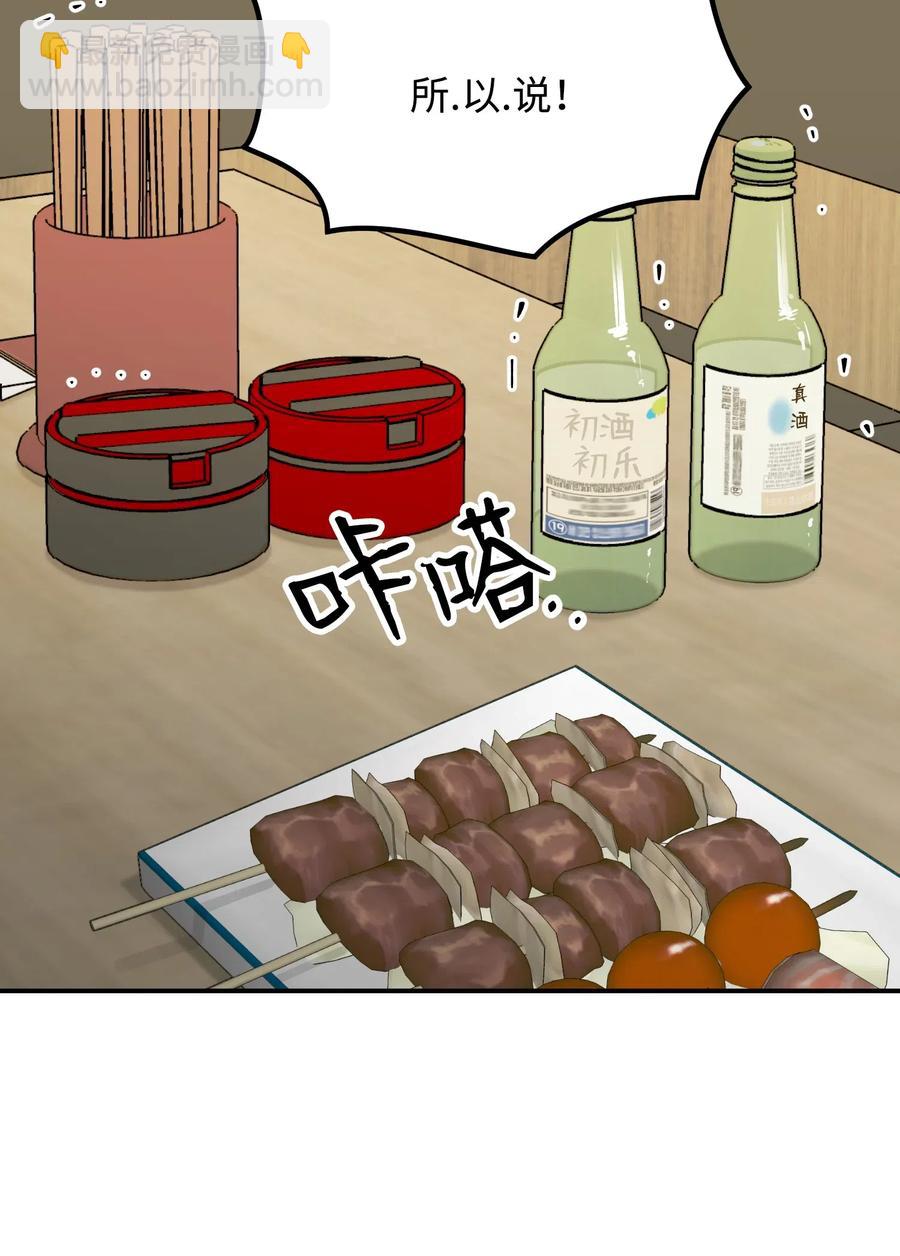 34 拥有我的身体11