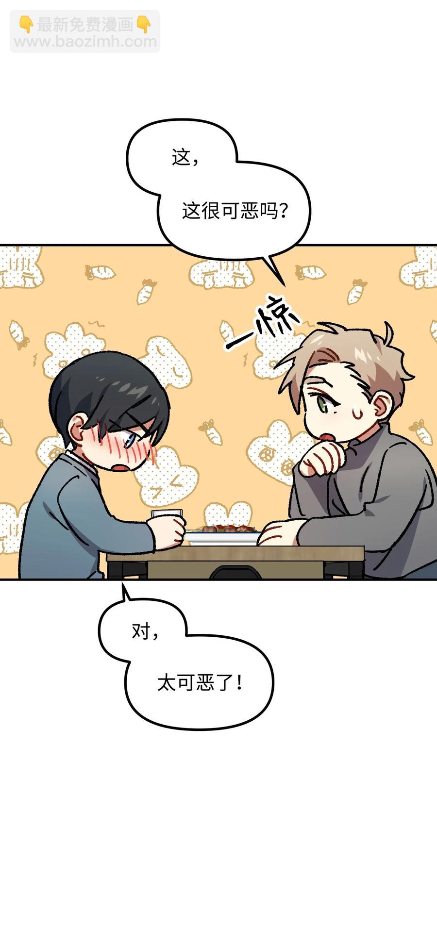 34 拥有我的身体14