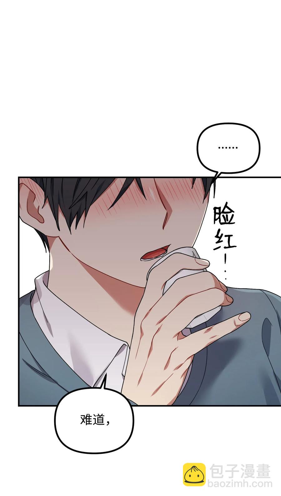 34 拥有我的身体16