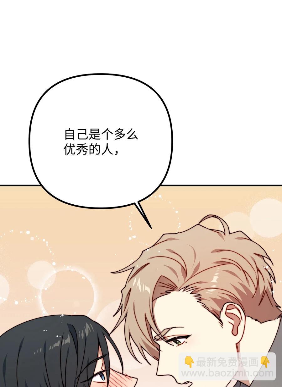 34 拥有我的身体28