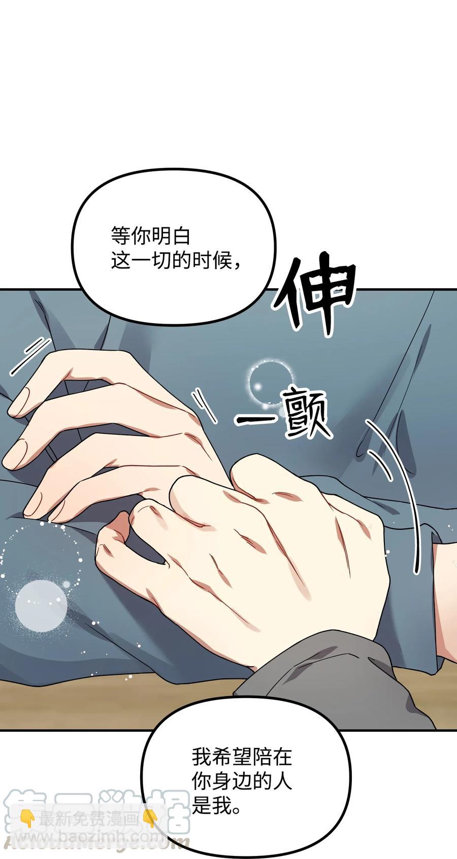 34 拥有我的身体30