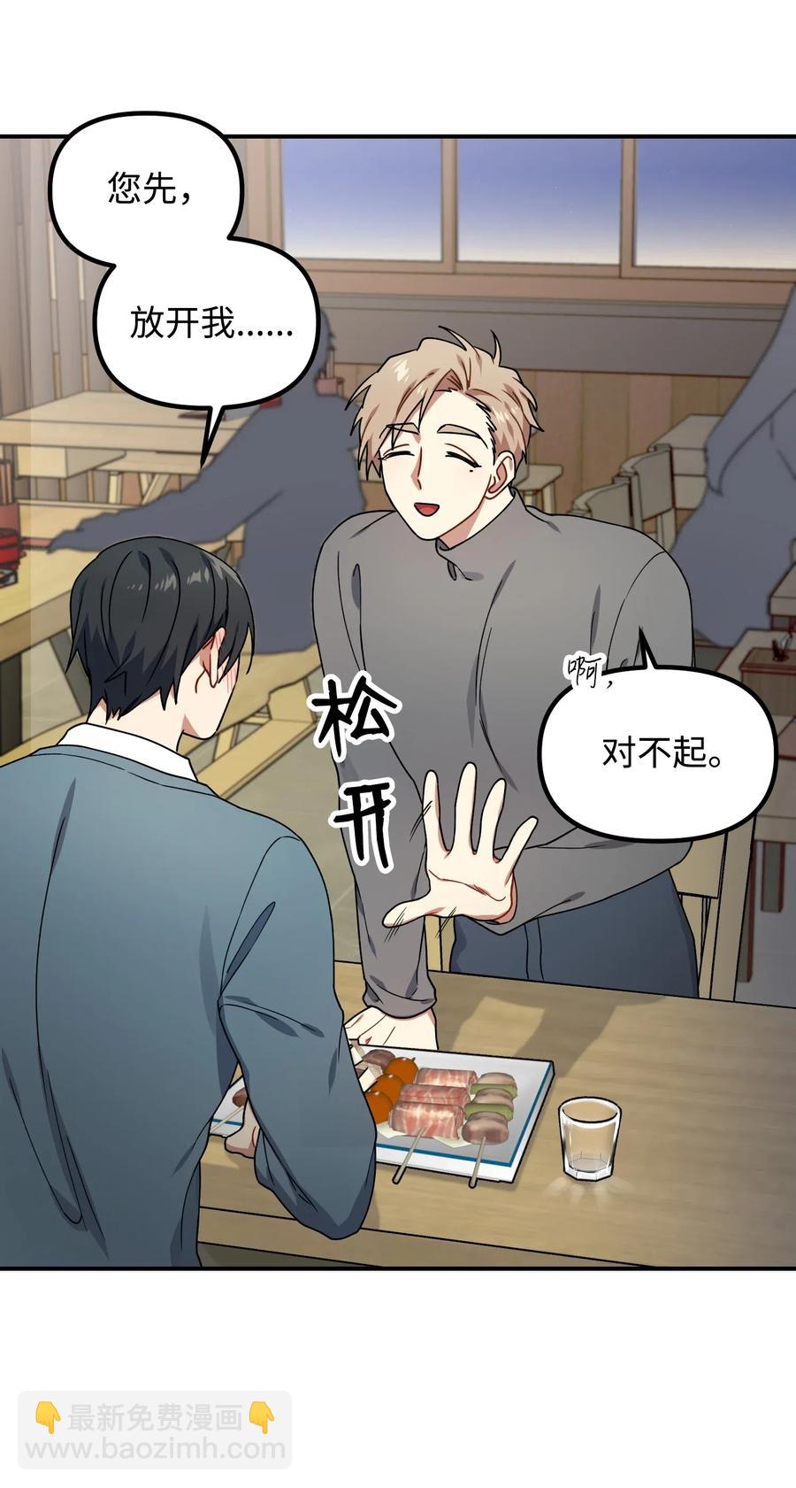 34 拥有我的身体32