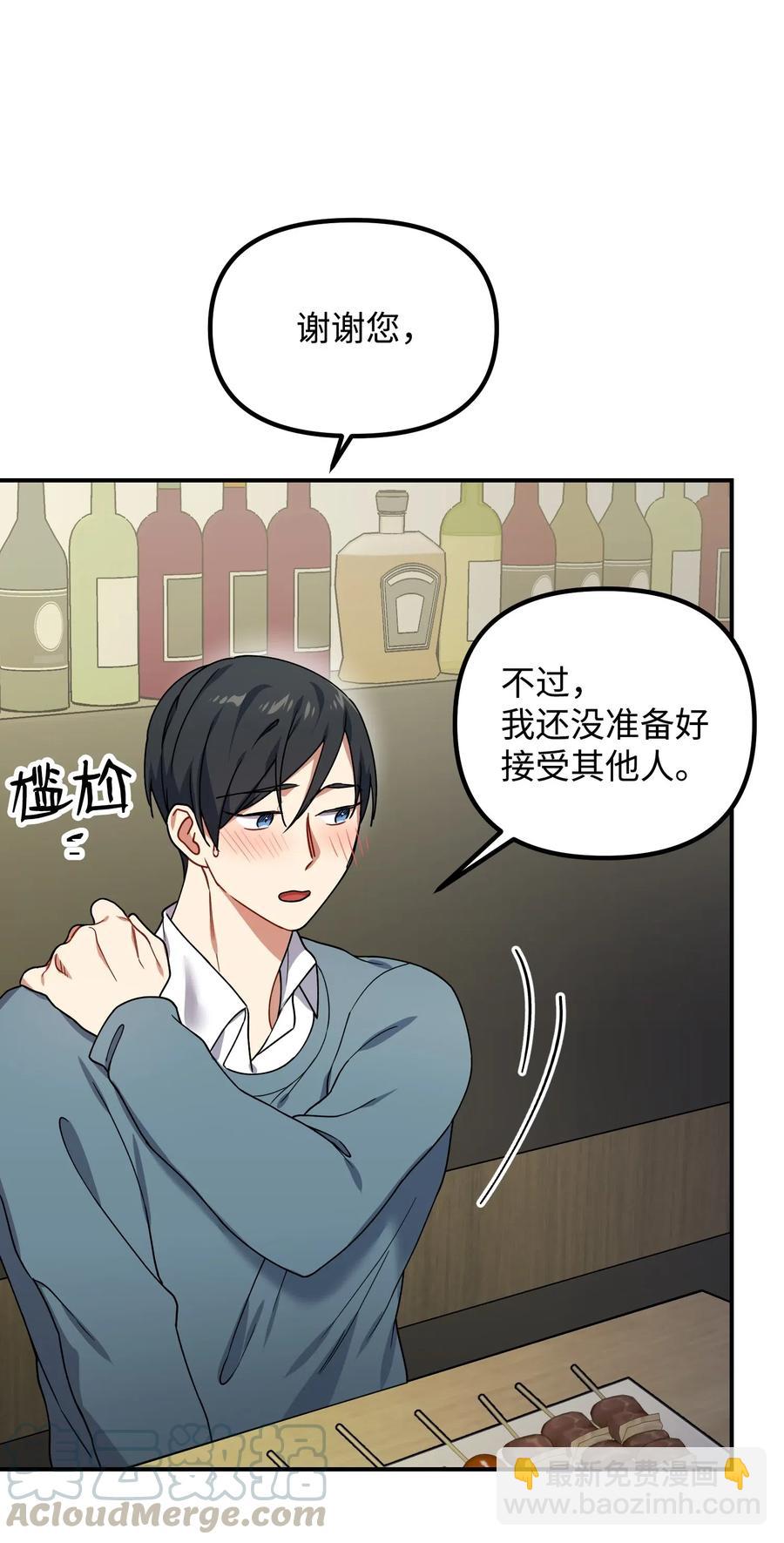 34 拥有我的身体33
