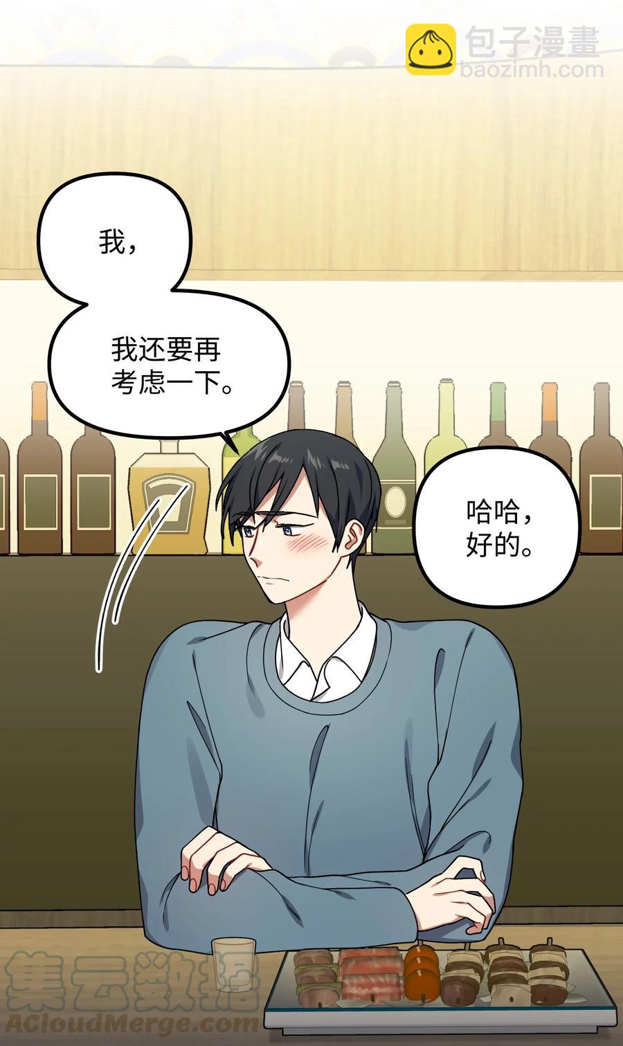 34 拥有我的身体39