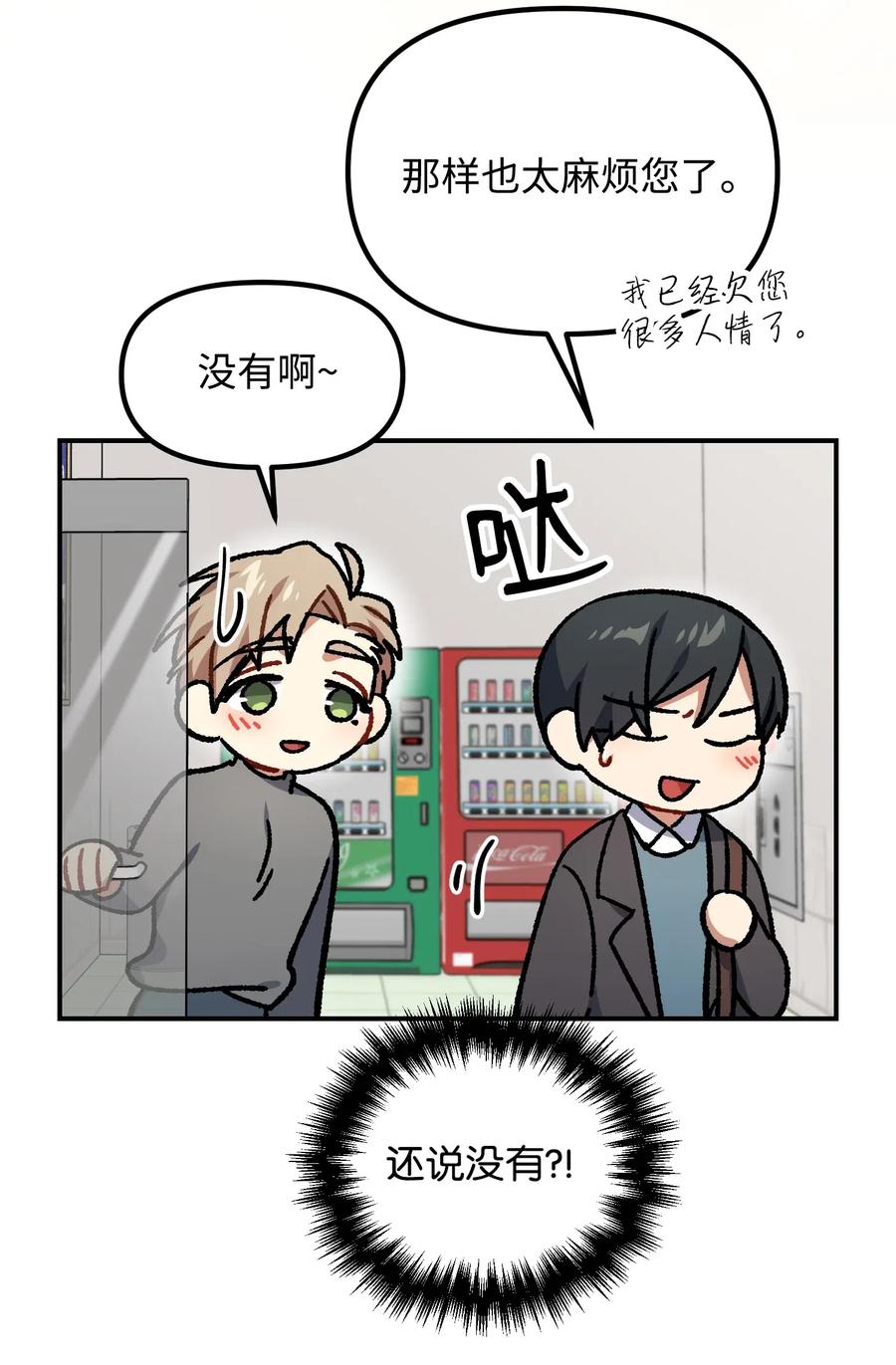 34 拥有我的身体4