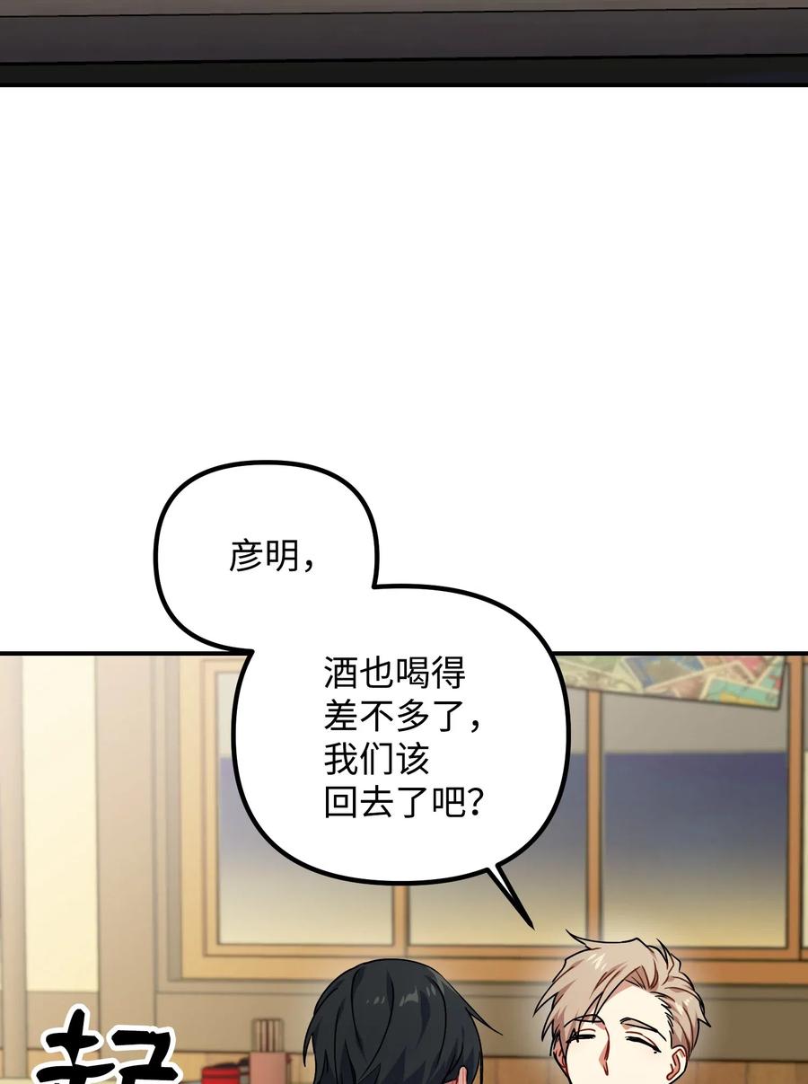 34 拥有我的身体40