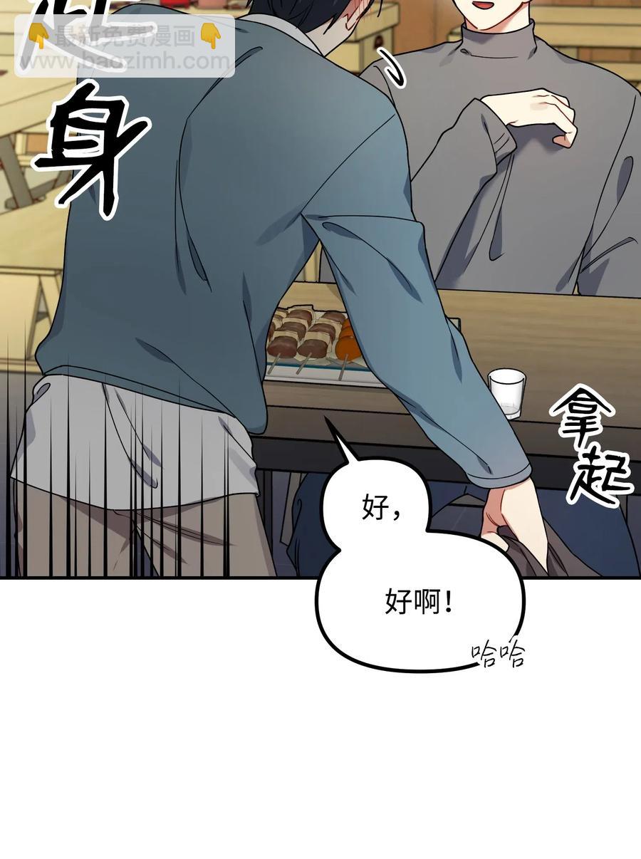 34 拥有我的身体41