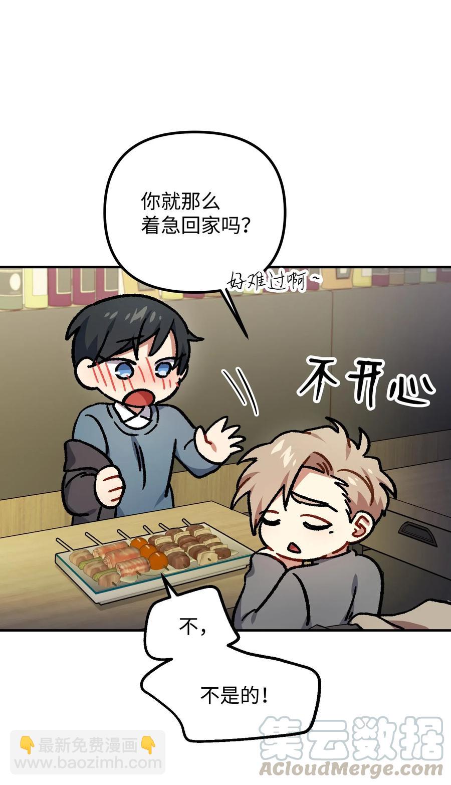 34 拥有我的身体42