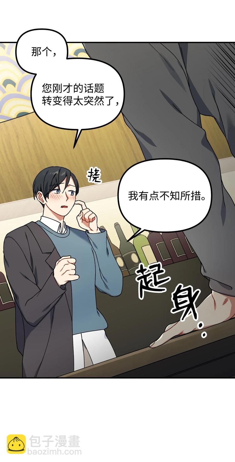 34 拥有我的身体43