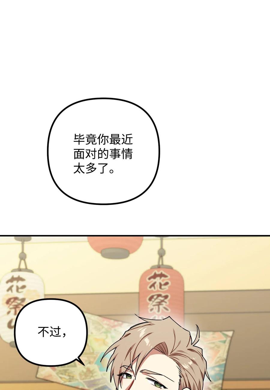 34 拥有我的身体44