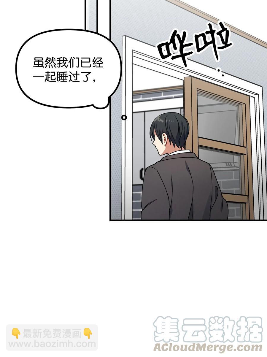 34 拥有我的身体48