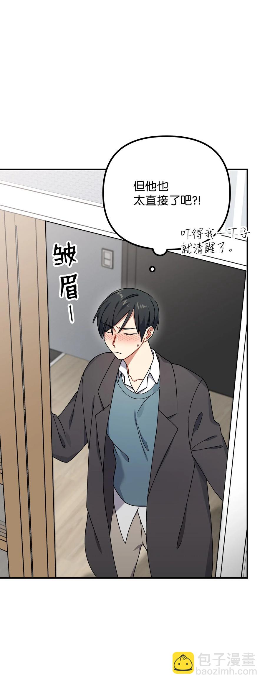 34 拥有我的身体53